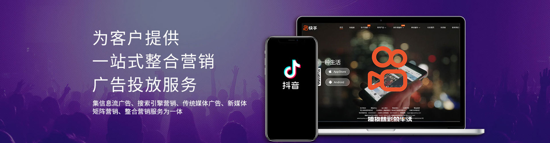 昭觉头条信息流