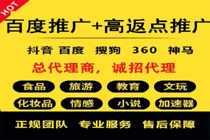 案例剖析：竞价推广公司助力企业快速崛起