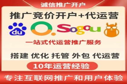 某科技公司如何利用百度竞价排名服务提升品牌知名度